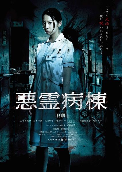 购买假沃西本恩大学文凭毕业证
